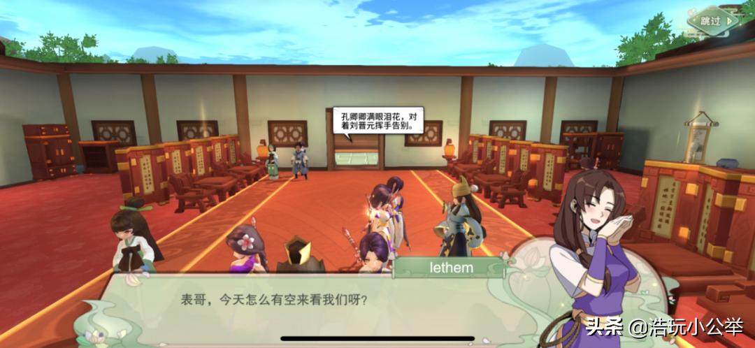 仙剑mmo,仙剑奇侠传mmo