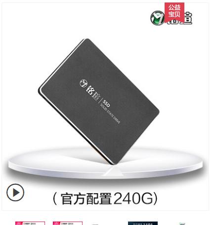 3000左右i7十二代主机,4000元i7过渡主机评测