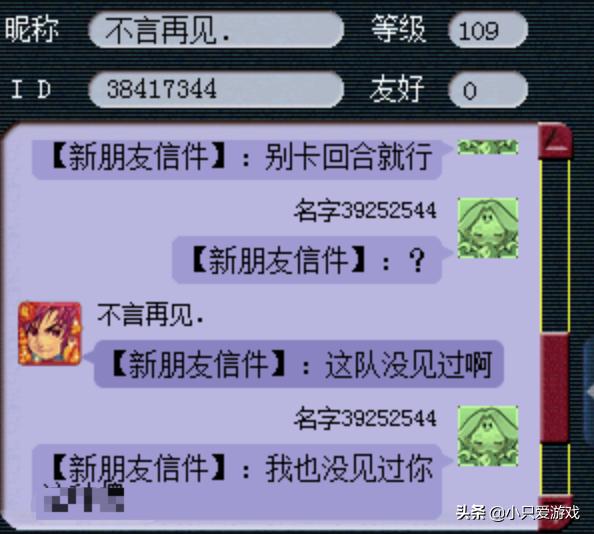 梦幻西游手游大唐官府和狮驼岭,梦幻西游目前大唐排名