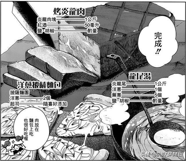 权力的游戏为什么可以控制龙,权力的游戏死掉的第一头龙