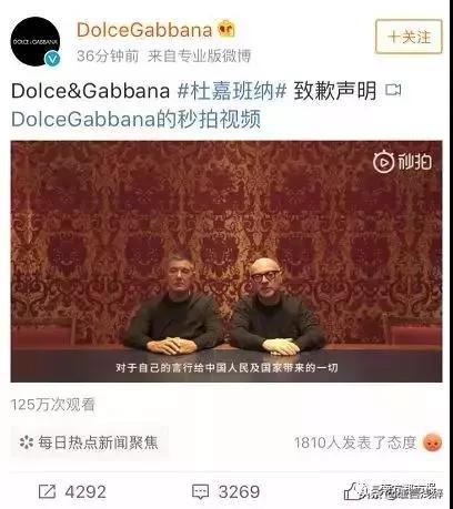 dg杜嘉班纳事件,dg杜嘉班纳现在怎么样了