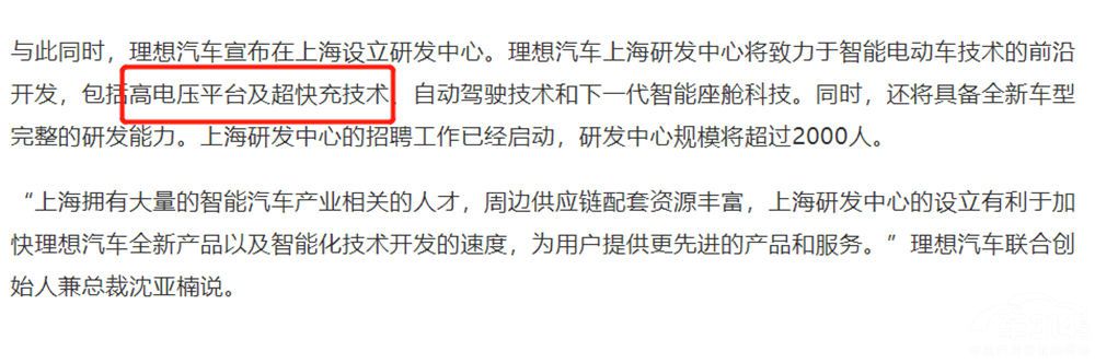 新年车市新闻汇总：五菱口罩上春晚二手车自媒体被官媒点名