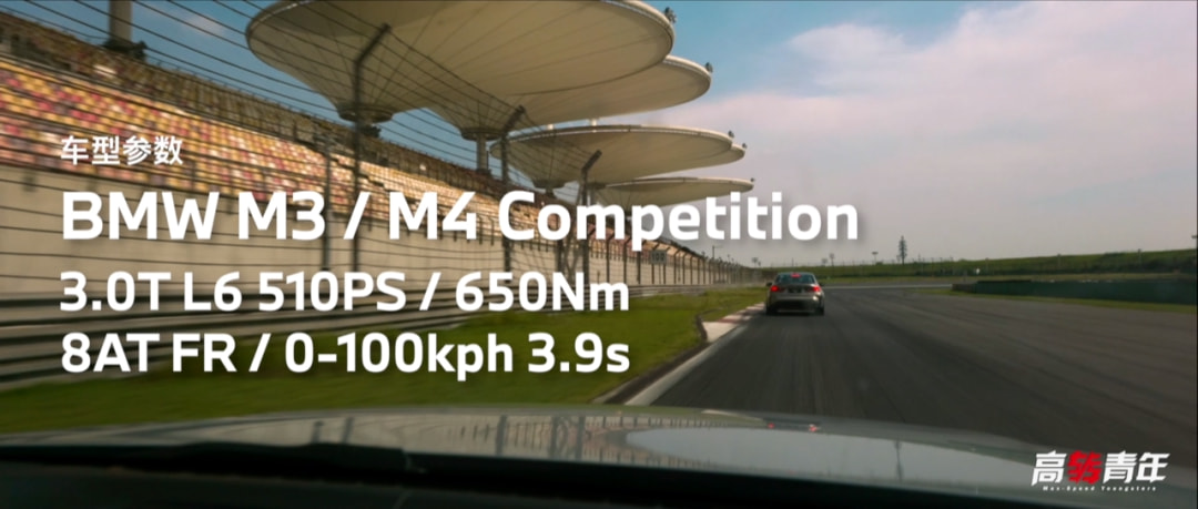 m4宝马跑赛道,宝马新m4赛道