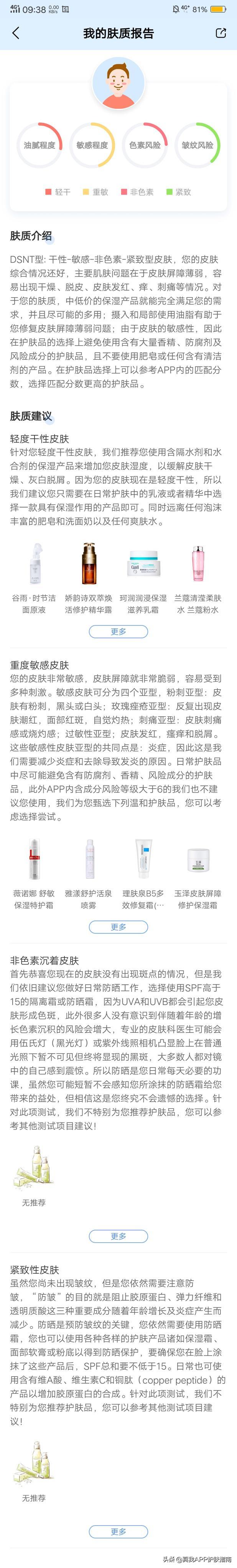 敷面膜有什么好处有什么坏处,如何快速有效的敷面膜