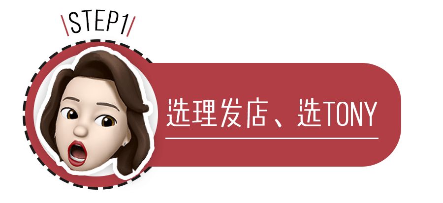 我花了2000块钱接头发,到底值不值?