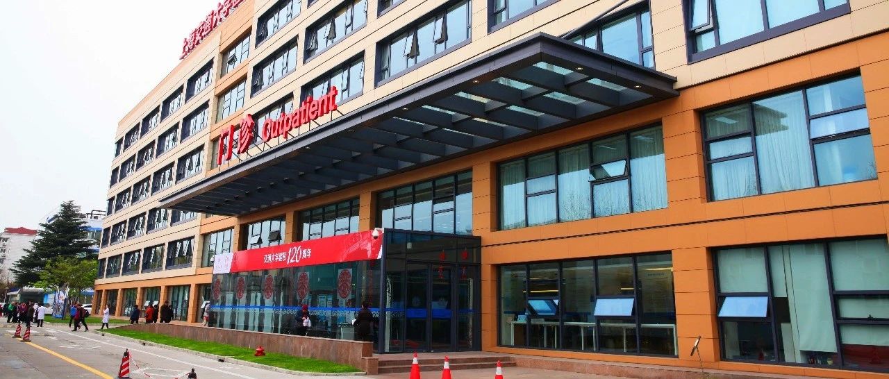 同仁医院就诊需要准备什么,同仁医院首次就诊挂号有什么政策