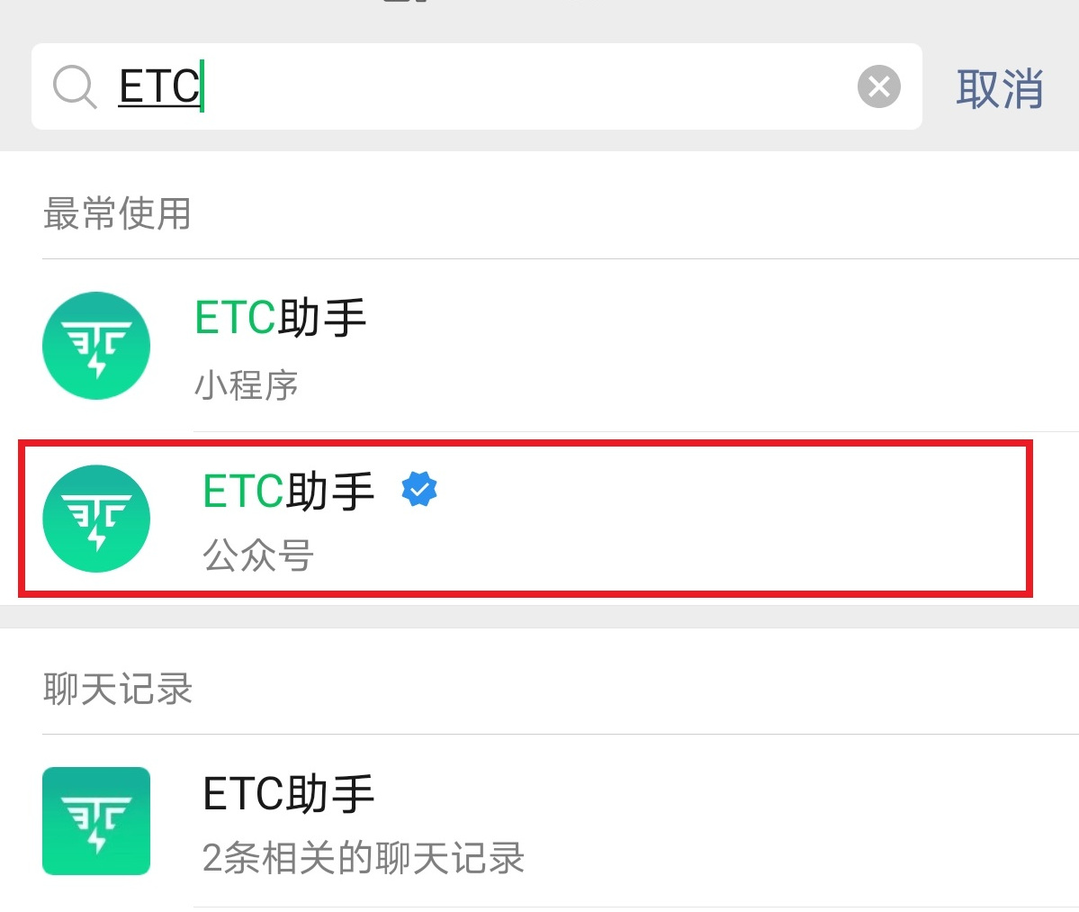 汽车etc注销多久以后可以重新申请,汽车etc在注销中可以另外申请吗