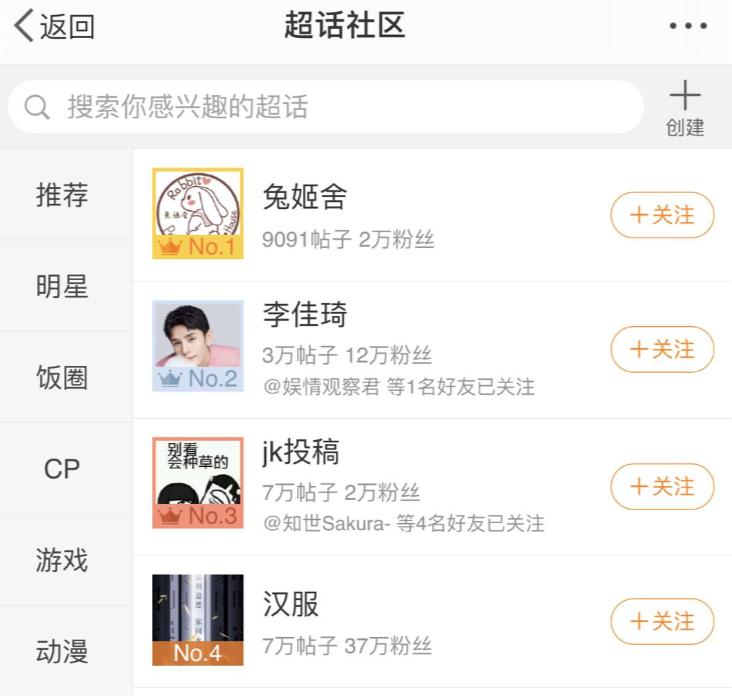 穿jk的女生是谁,穿jk制服的妹子叫什么