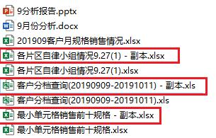 excelpowerquery教程,powerquery处理excel超级链接