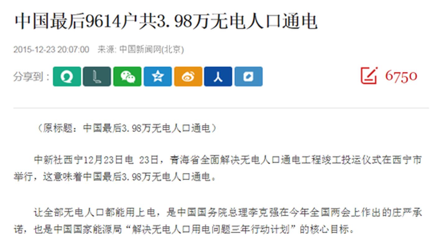 有什么外国东西是中国造的,只有中国能造出来的东西