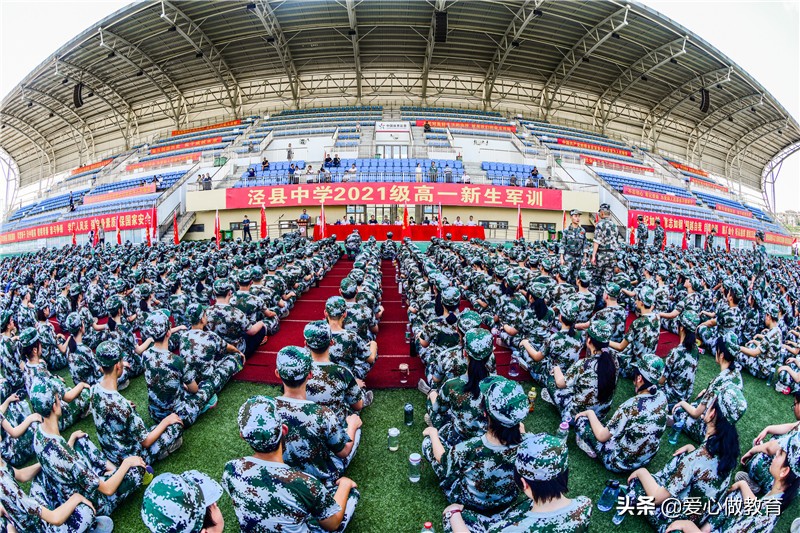 风正一帆悬——安徽省泾县中学秋季新学期开学平稳有序