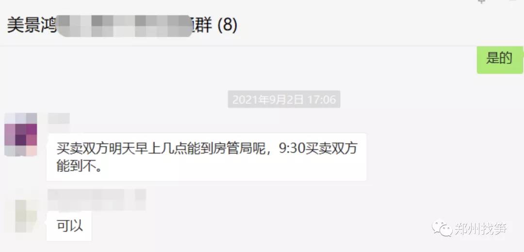 存量房利率下调二手房会更多吗,买的二手房利率可以降吗