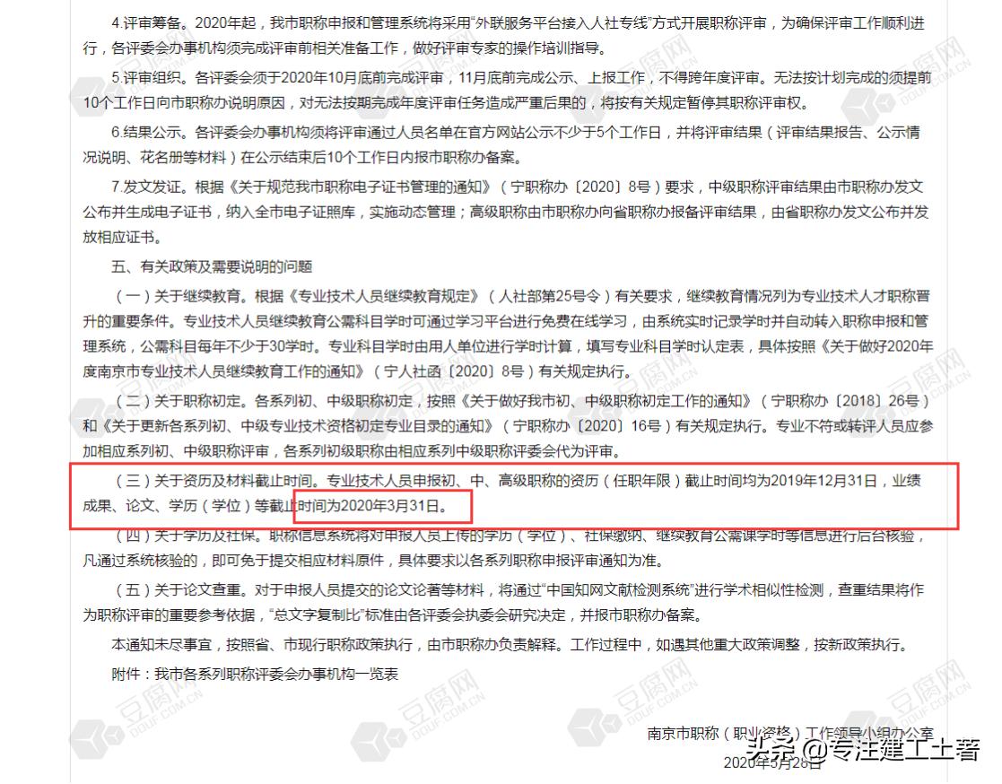 关于论文发表你不得不知道的细节,职称论文全是假的吗