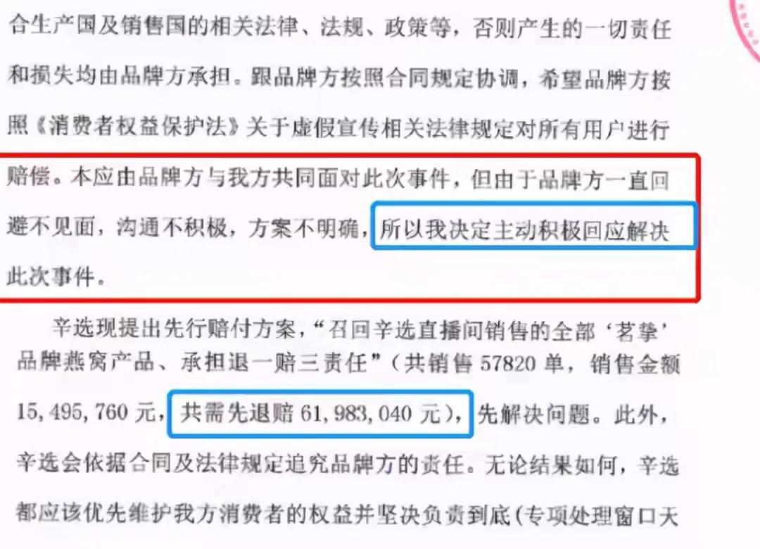 买东西还是要看价格,辛巴带货事件怎么看待