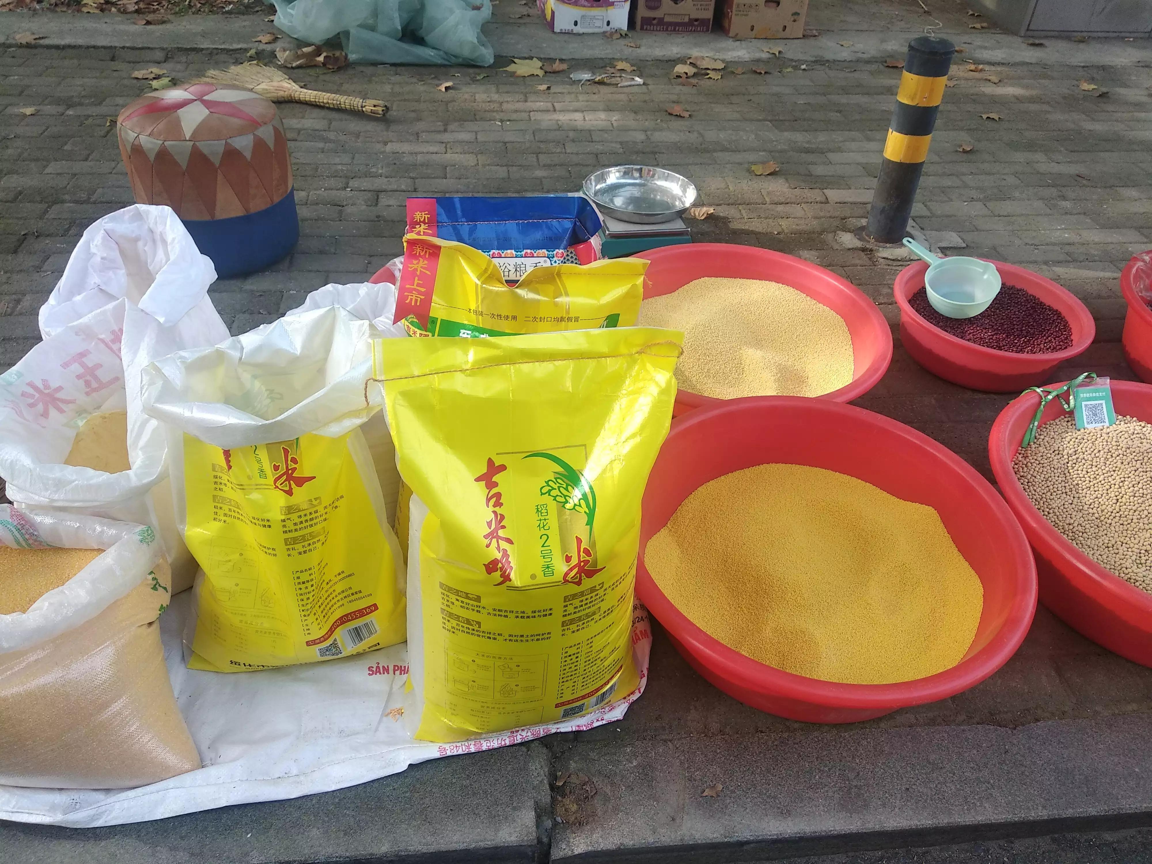 家有余粮心不慌正能量,家有余粮心不慌抖音