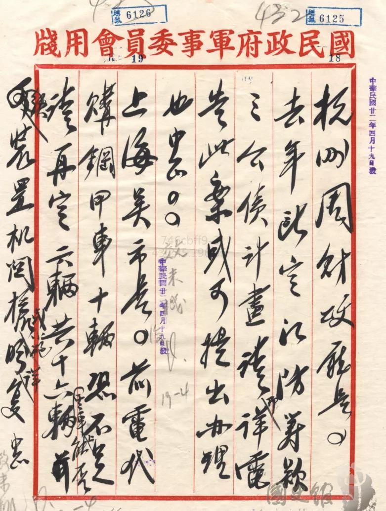 特朗普和政治家的区别,特朗普和谁一个政党