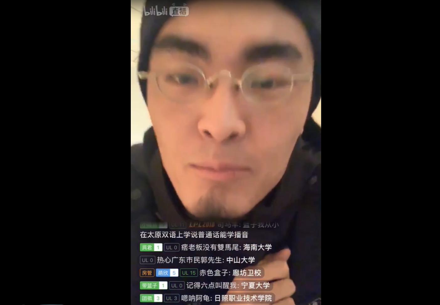 「网络主播传3」带蓝子的人气增长和衰落经历（中）