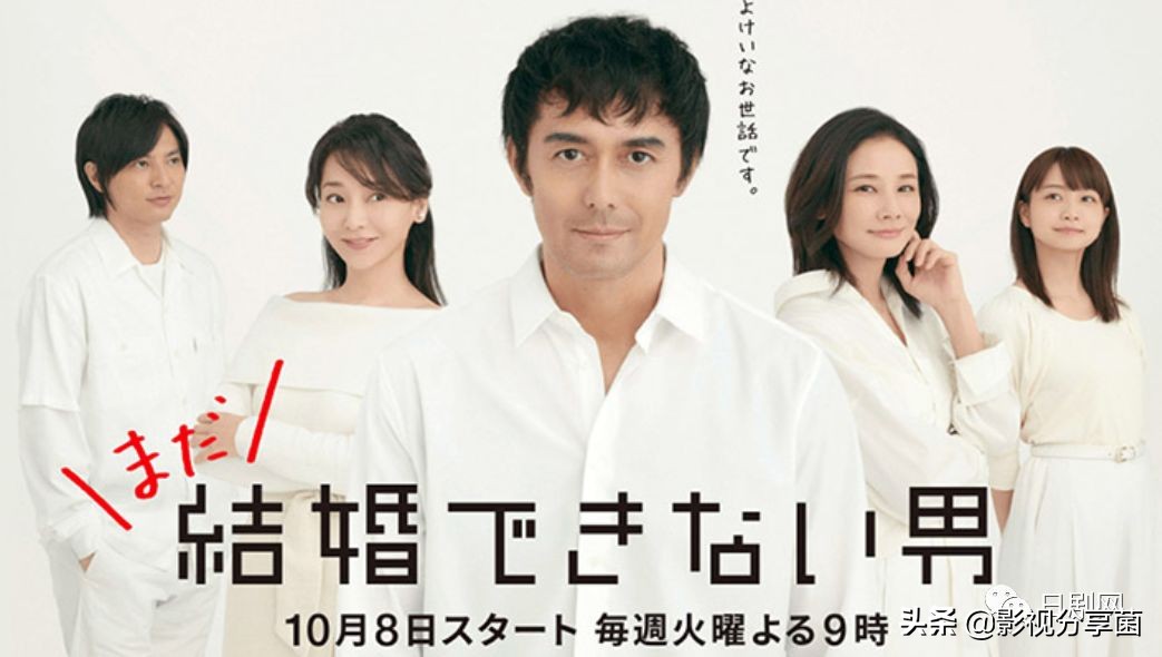 2019秋季日剧,2020年冬季档日剧盘点