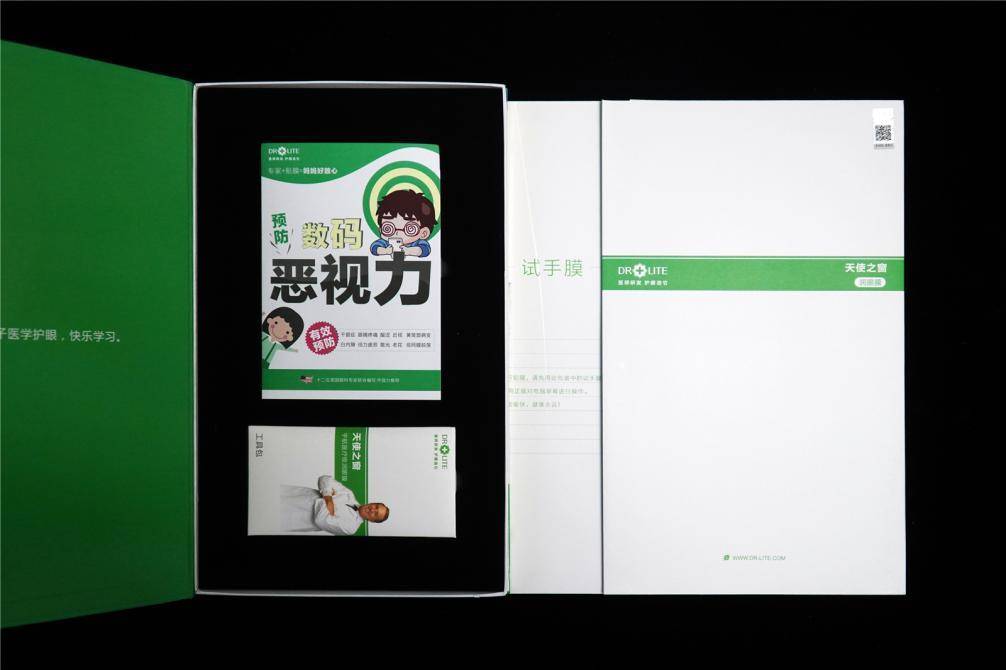 防蓝光护眼的正确方法,爱德华医生护眼灯央视曝光