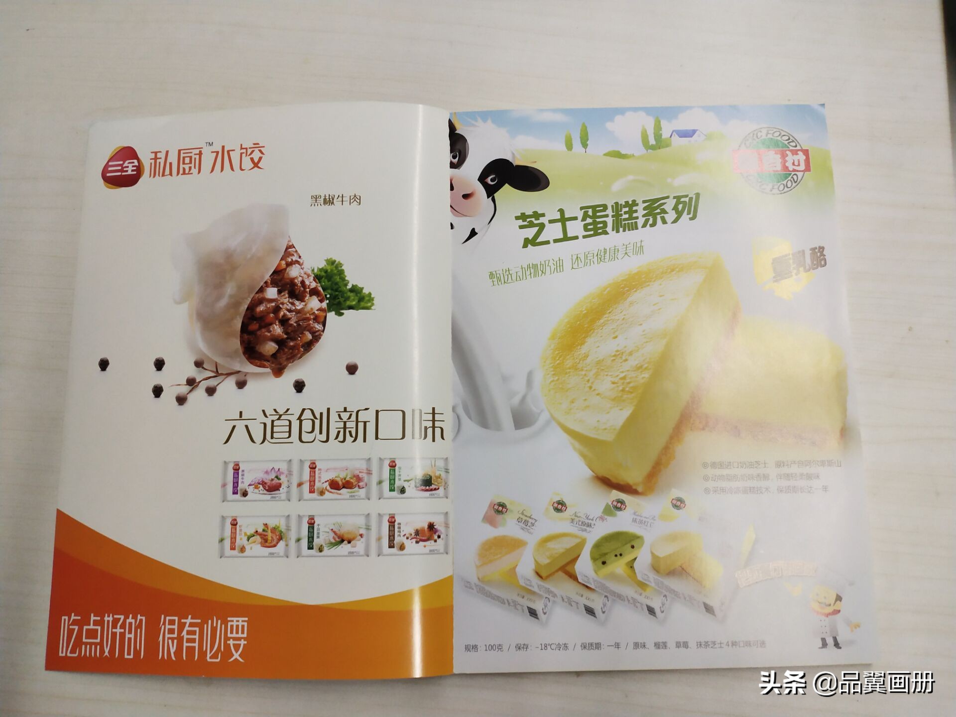 宣传册印刷多少钱一本,印刷宣传册价格表