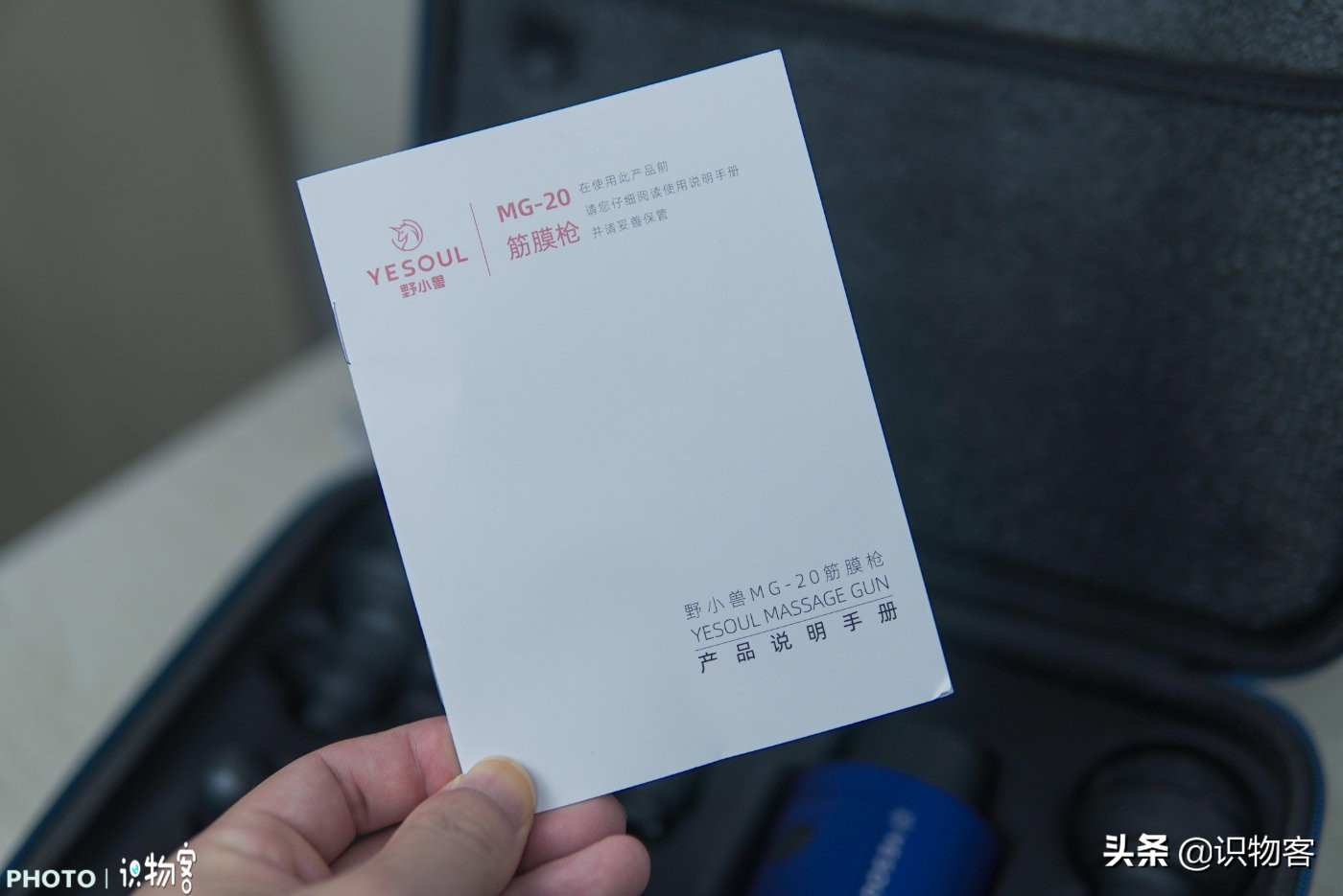 筋膜枪评测,野小兽筋膜枪mini测评