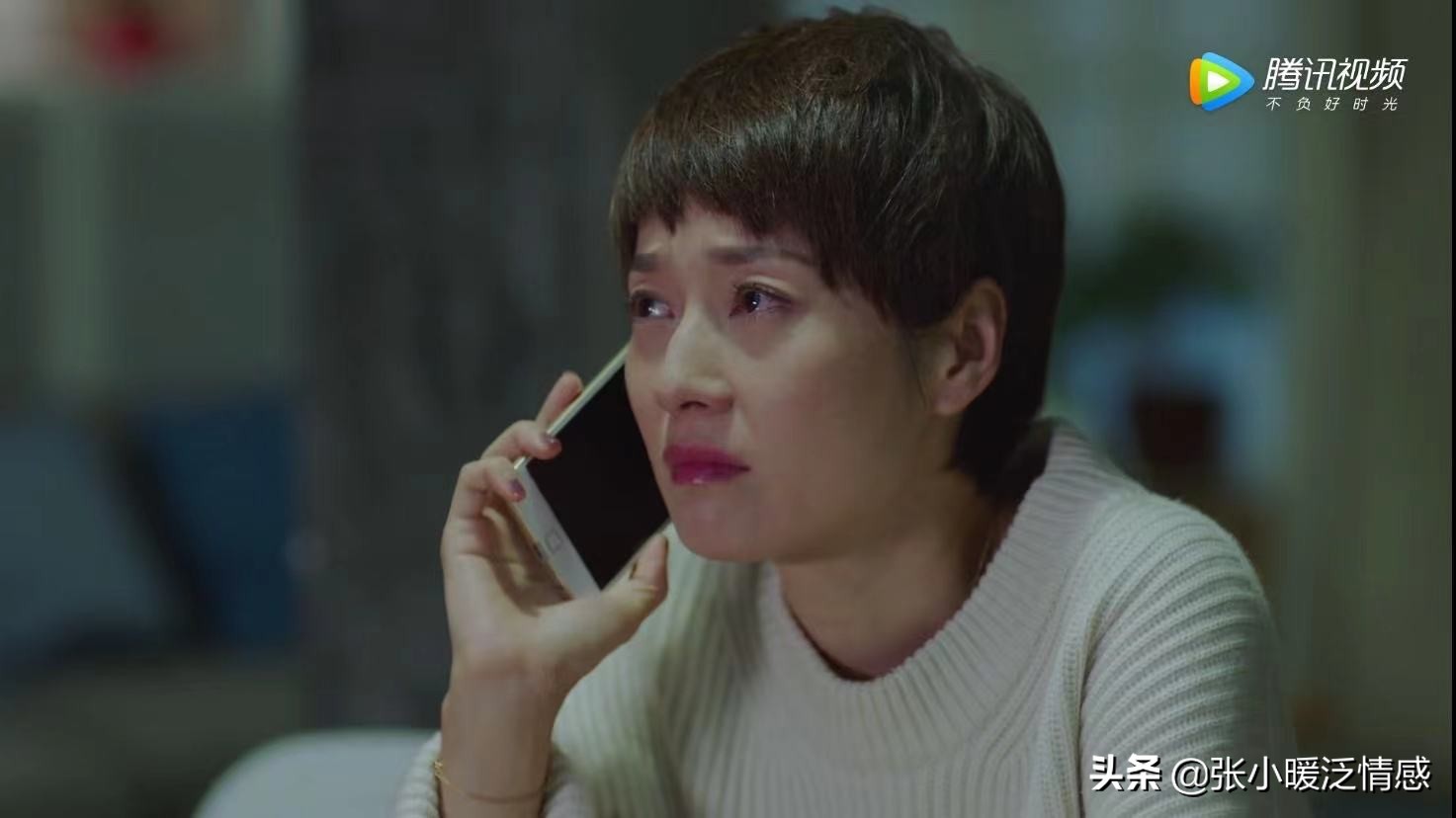 我的前半生罗子君被骂小三,我的前半生唐晶罗子君闺蜜情