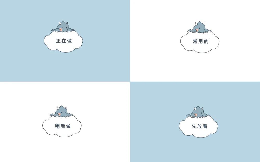 职场大忌1000字,职场大忌表格