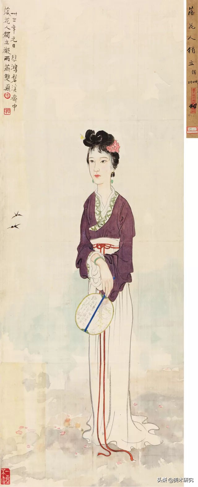 评价刘海粟和徐悲鸿的作品,徐悲鸿与刘海