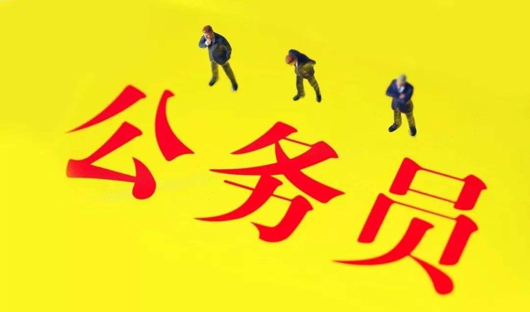 2020疆考公务员报名时间,南疆报考公务员不足3人