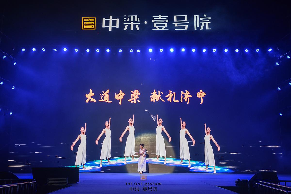 济宁中梁壹号院项目,深度解析济宁中梁壹号院