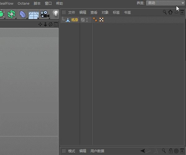 c4d如何拆uv贴图,c4duvw贴图怎么打乱顺序