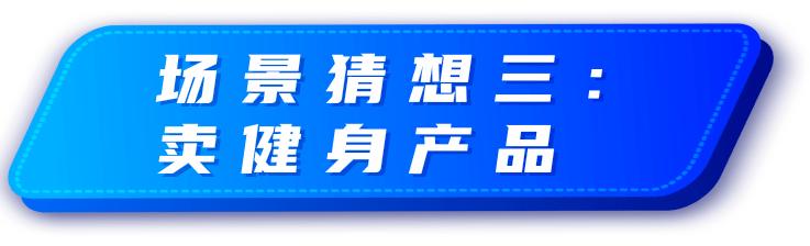 如果肌肉男出来摆地摊,要卖些什么?卖榴莲的“周杰伦”是亮点