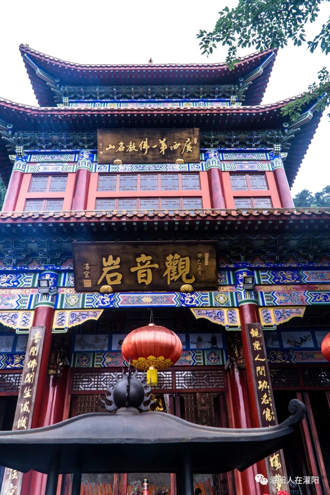 广西桂林灌阳县旅游,灌阳人在柳州