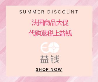 欧洲打折季意大利,欧洲购物多少钱值得退税