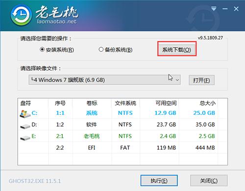 联想小新u盘重装官方win10系统,联想小新怎么重装win10系统笔记本