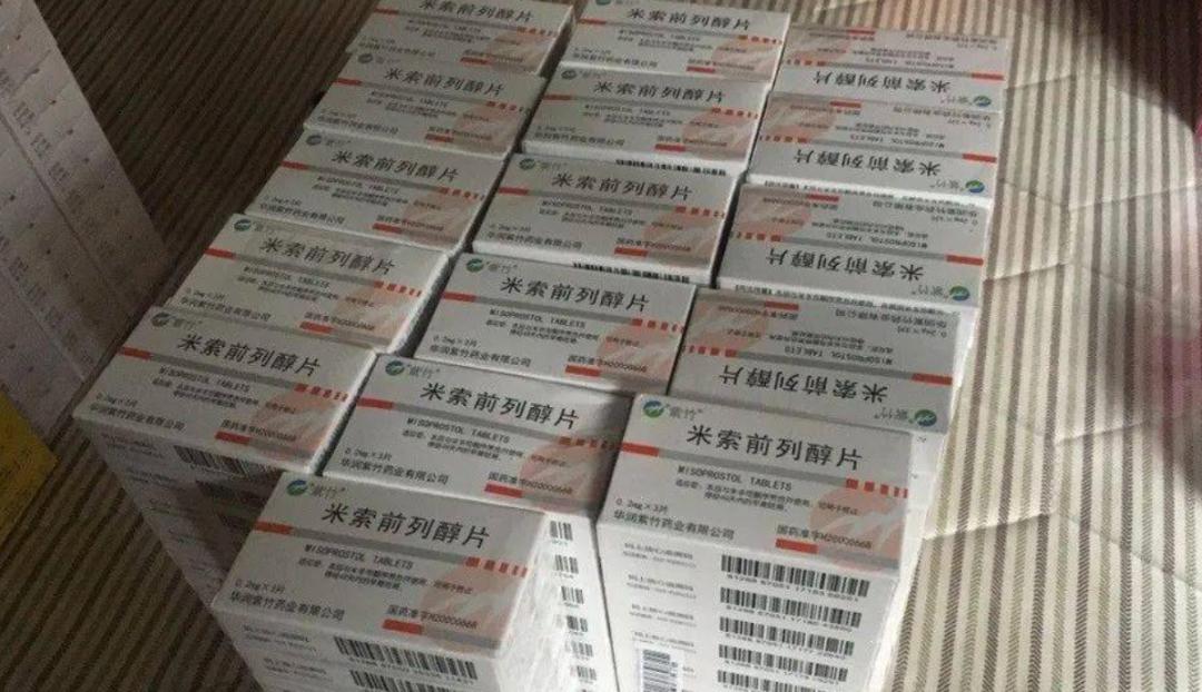 网上买药打胎靠谱吗,网上买药流产安全吗