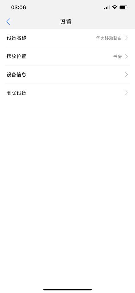 华为路由器碰一碰连wifi,华为wifi路由器一碰联网
