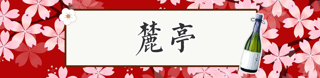 长沙顶级日料视频,长沙地道日料店推荐