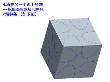 proe花纹碗画法,proe编织管花纹怎么画