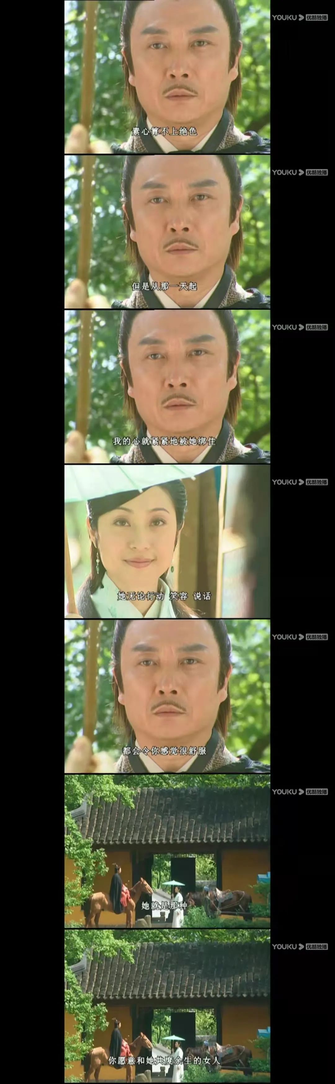 天下第一素心清醒,天下第一素心赌气铁胆神侯