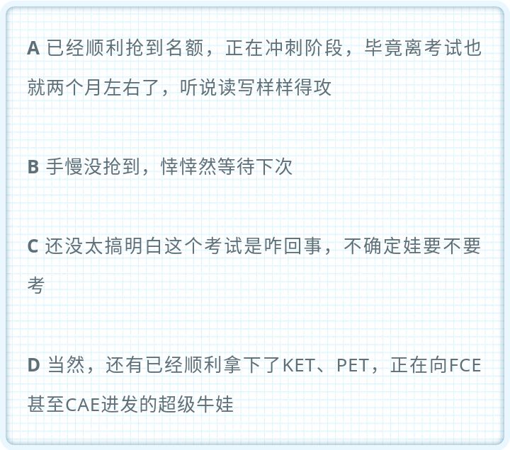 剑桥英语必须要学吗,深度解读剑桥英语考试