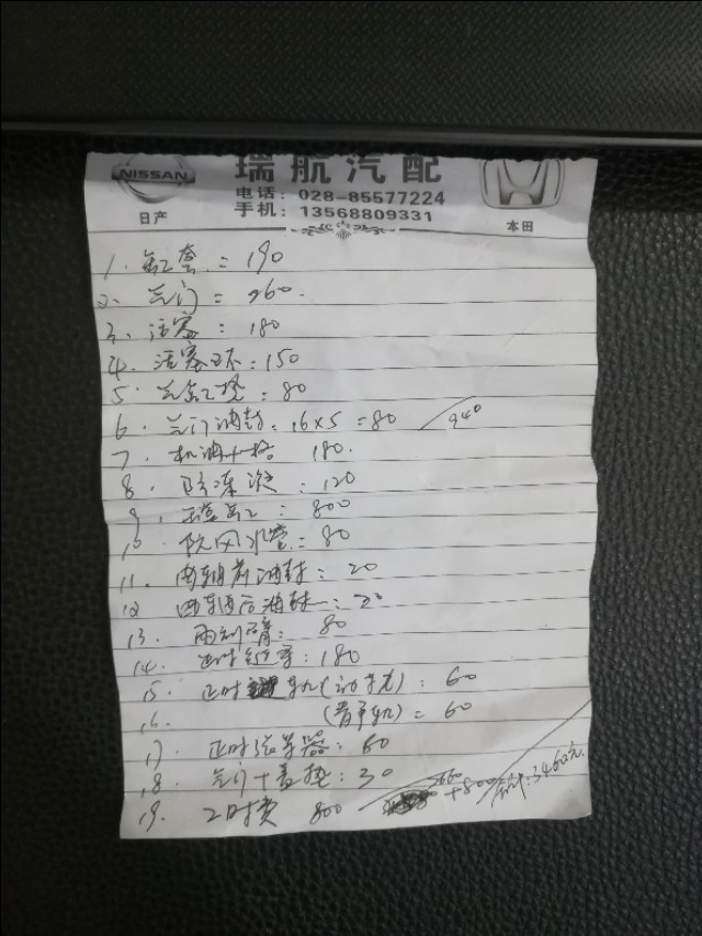 五菱宏光s烧机油通病,五菱宏光s烧机油解决办法