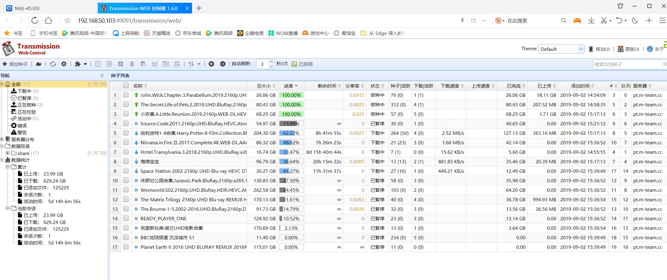 操作简单的nas服务器,组建nas服务器教程