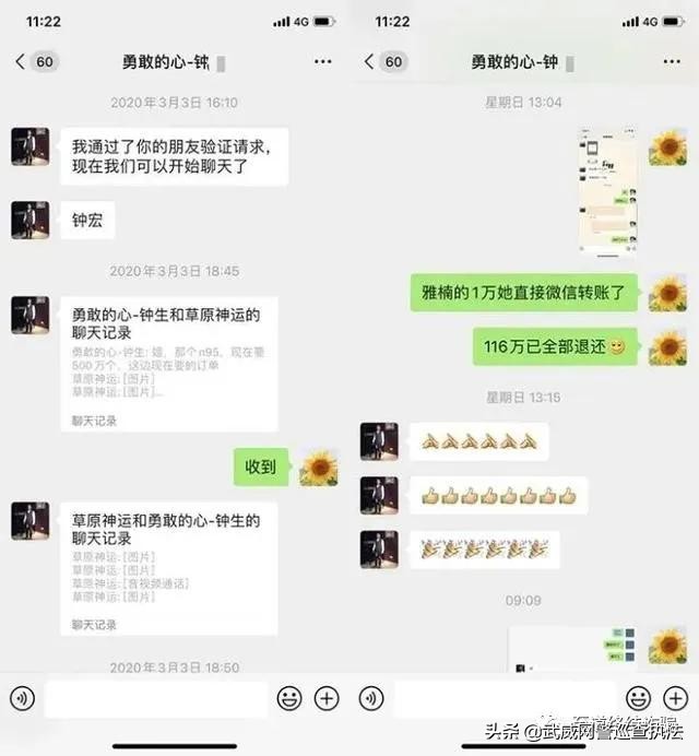 电信诈骗四个不要,谨防各类电信诈骗