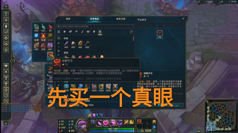 lol刷钱bug只能13级吗,lol累计获得五万金币