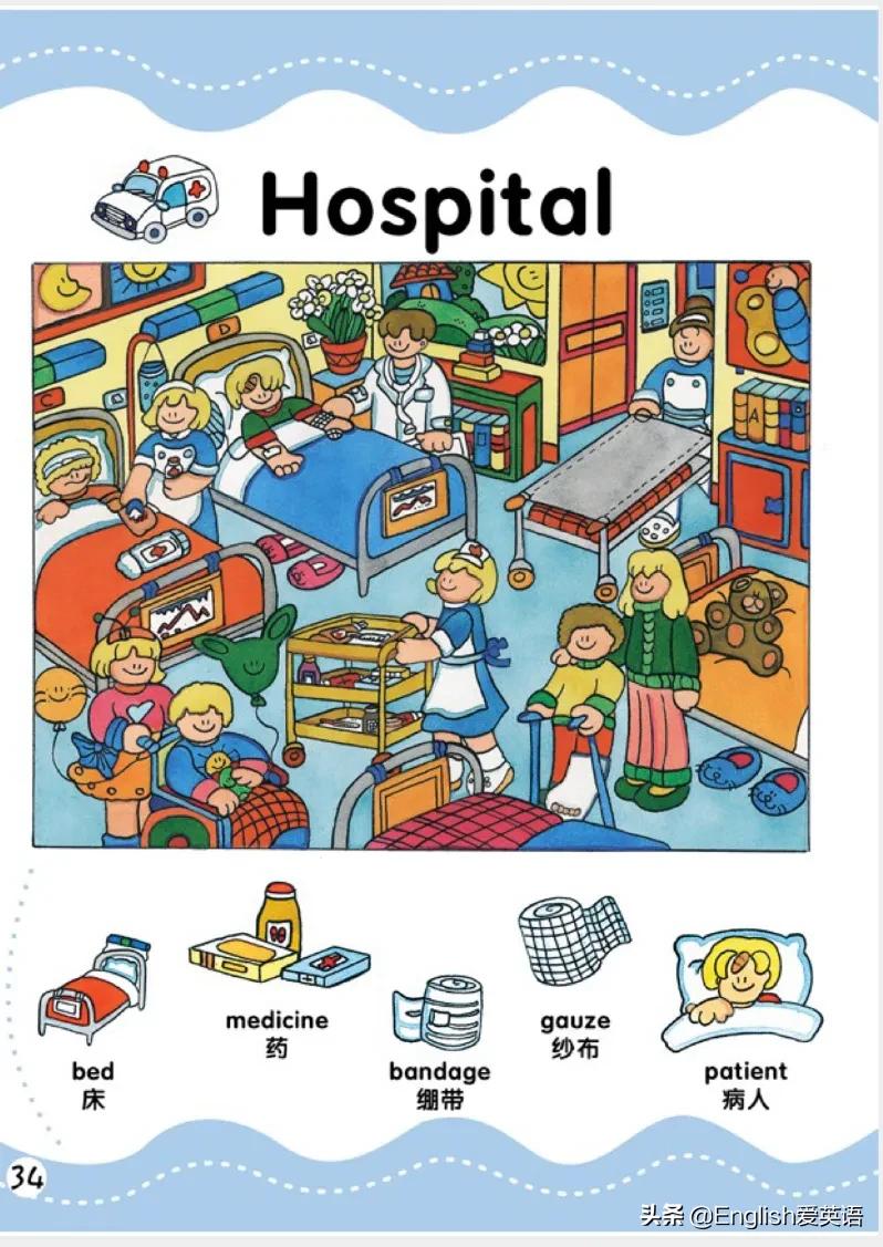 洪恩启蒙英语500词免费,洪恩少儿英语教材读音