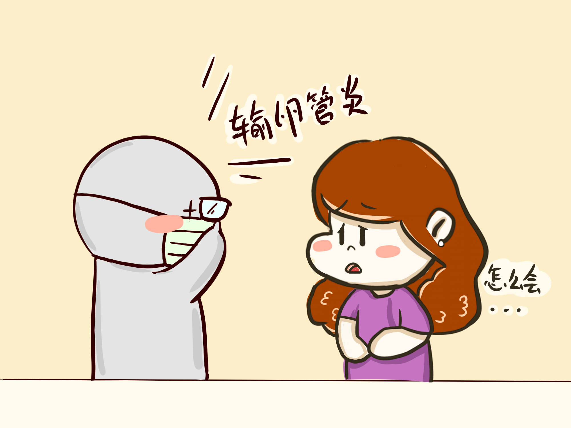 男人这5个行为最容易伤害子宫,男人的这4种行为是最伤肾的