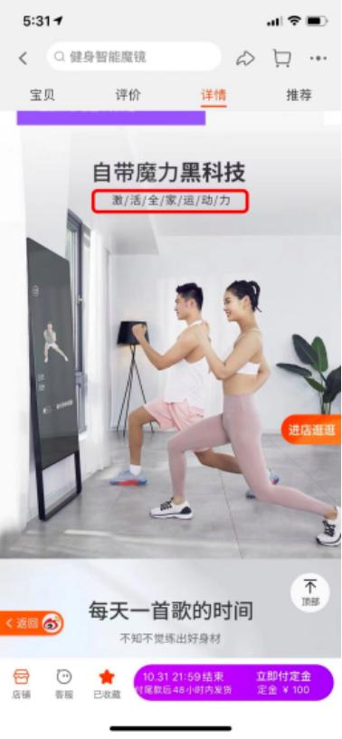 健身智能镜对比,超火的3款智能健身镜测评