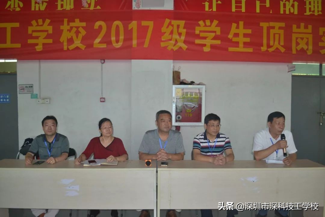 深圳市深科技工学校招聘,深圳深科技工学校招聘