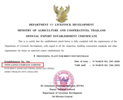 双莲进口木糖醇即食无糖燕窝,泰国双莲即食燕窝十大品牌